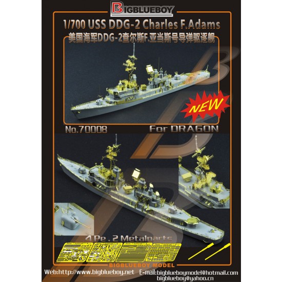 1/700 USS Charles F.Adams DDG-2 1990 Update Set for Dragon kits