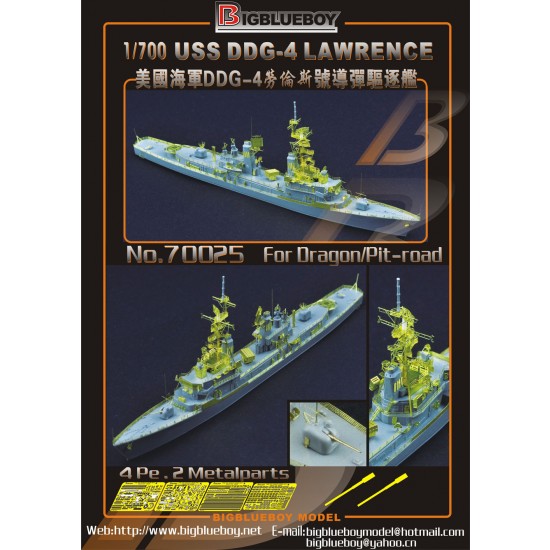 1/700 USS Lawrence DDG-4 1979 Update Set for Dragon/Pit-road kits