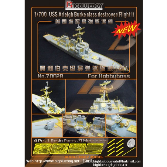 1/700 USS Arleigh Burke Class Destroyer (Flight I) Update Set for Hobby Boss kit