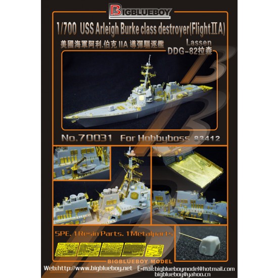 1/700 USS Lassen DDG-82 (Flight IIA) Update Set for Hobby Boss kit #83412