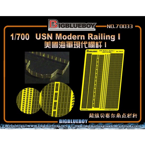1/700 USN Modern Railing Vol.I