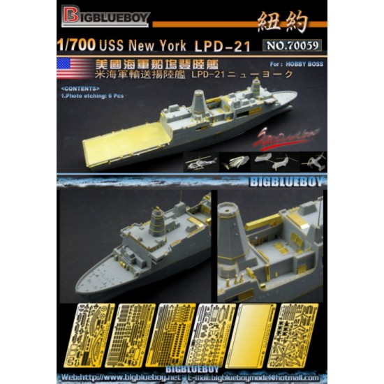 1/700 USS New York LPD-21 Detail Set for Hobby Boss kits (6 PE)