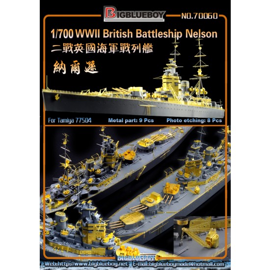 1/700 WWII British Battleship Nelson Super Detail Set for Tamiya kit #77504