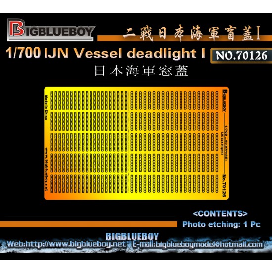 1/700 WWII IJN Vessel Deadlight Vol.I   