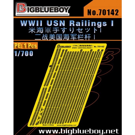 1/700 WWII USN Railings Vol.I 