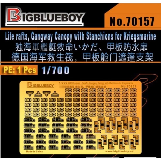 1/700 Life Rafts, Gangway Canopy with Stanchions for Kriegsmarine