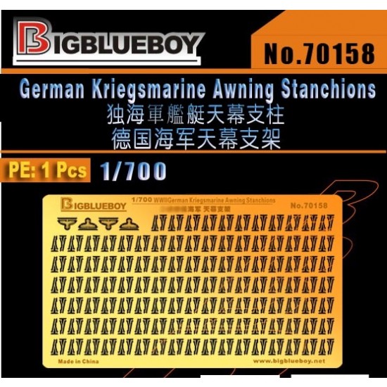 1/700 German Kriegsmarine Awning Stanchions
