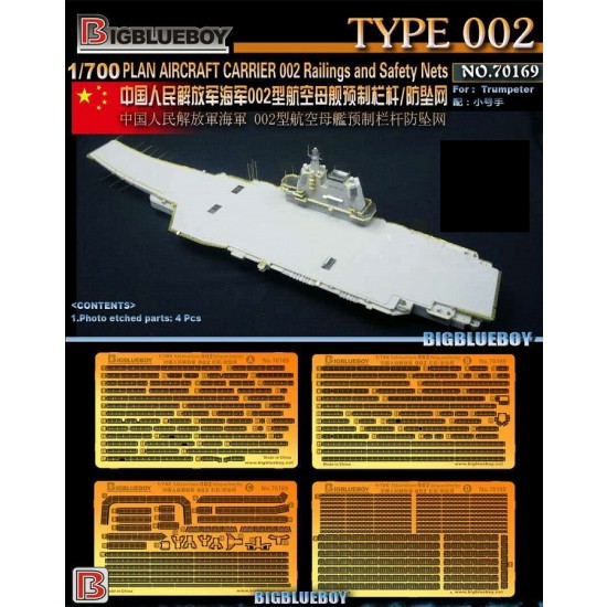 1/700 PLAN Aircraft Carrier Shandong Railings and Safety Nets for Trumpeter kits