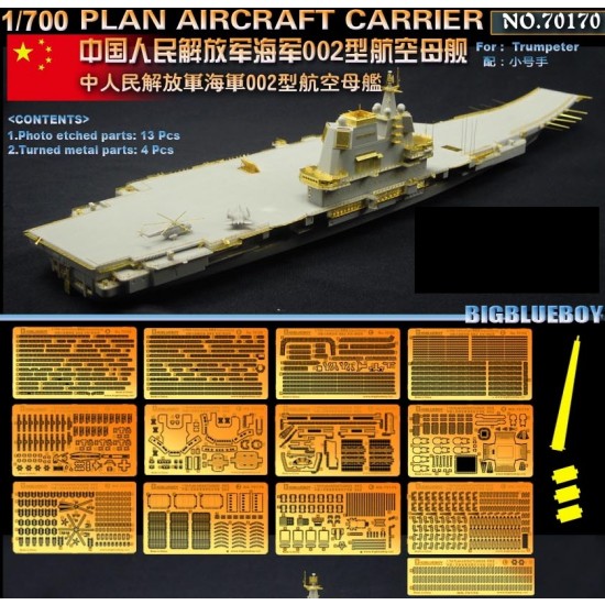 1/700 PLAN Type 002 Aircraft Carrier Shandong Detail Set for Trumpeter kits