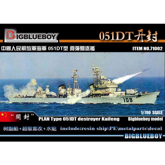 1/700 PLAN Type 051DT Destroyer Kaifeng Resin Ship