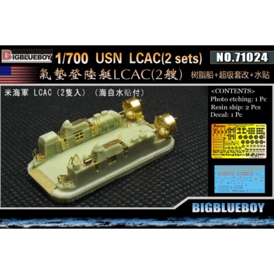 1/700 USN Landing Craft Air Cushion (2 sets)