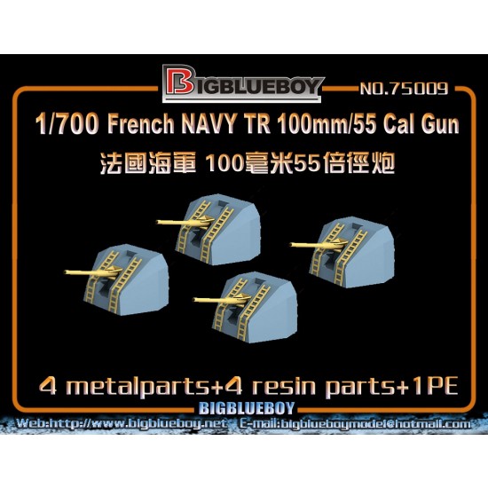 1/700 French Navy TR 100mm/55 Cal Gun (4 metal parts, 4 resin parts, 1 PE)