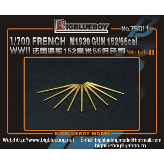 1/700 French Navy M1930 152mm/55 Cal Gun Barrels (9pcs)