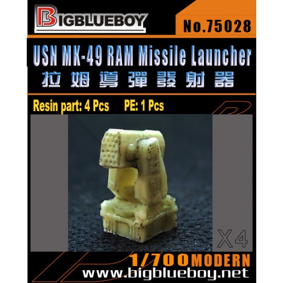 1/700 USN MK-49 RAM Missile Launcher (4pcs)