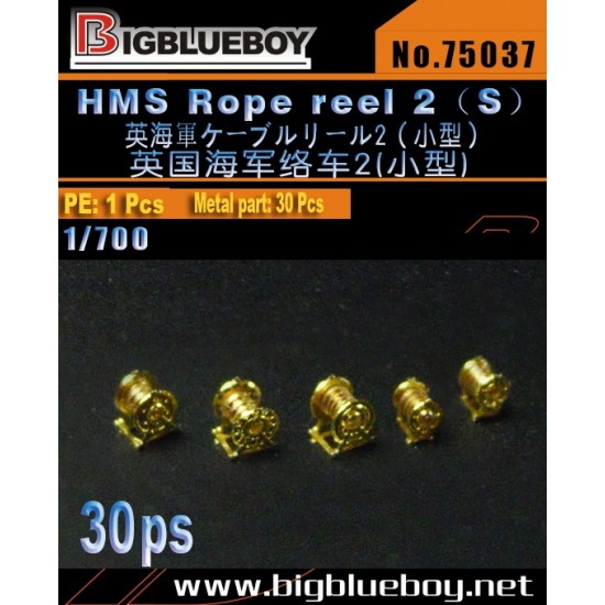 1/700 HMS Rope Reel Vol.2 Size S (1 PE & 30 metal parts)