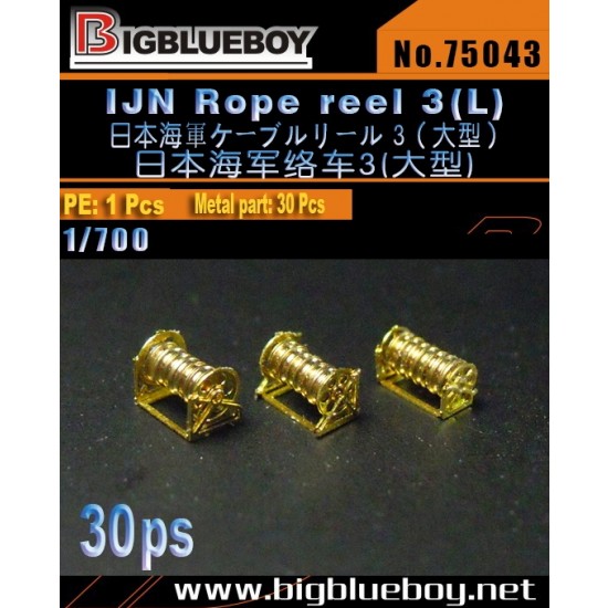 1/700 IJN Rope Reel Vol.3 Size L (1 PE & 30 metal parts)