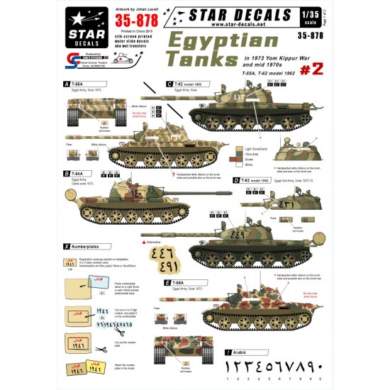 1/35 Decals for Egyptian Tanks 1970s Part 2 : T-55A and T-62