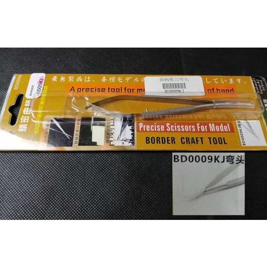 Precision Special Model Scissors #Curved Border Model 0009KJ