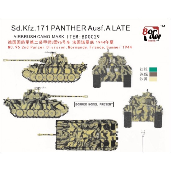 1/35 Panther A/G Tricolour Stripes Camouflage Paint Masking Sheets