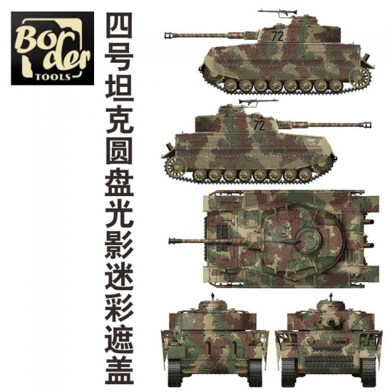 Camouflage Masking Sheet for 1/35 Panzer IV Ausf. J Ver.1