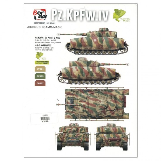 1/35 PzKpfw IV Ausf. G/H Airbrush Camo Masking Vol.3 for BT-001