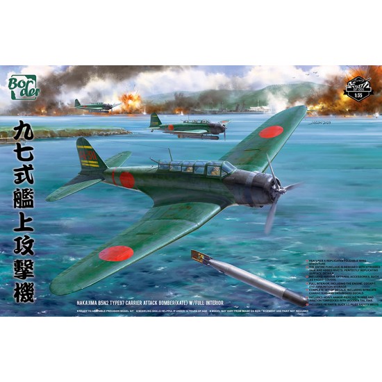 1/35 Nakajima B5N2 Kate Type 97 Carrier Attack Bomber w/Full Interior