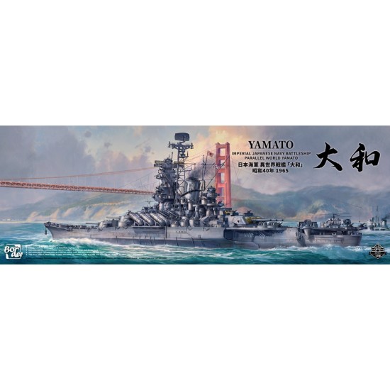 1/350 IJN Yamato Parallel World Battleship Border Model BS007
