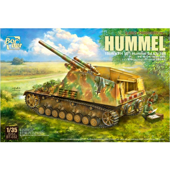 1/35 Hummel Early 15cm sFH 18/1 SdKfz 165