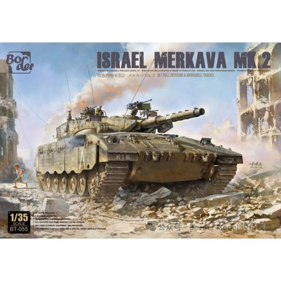 1/35 MERKAVA MK.2 with Full Interior, Workable Tracks, Metal Spring Suspension