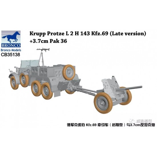 1/35 Krupp Protze L 2 H 143 Kfz 69 (late) & 3.7cm Pak 36