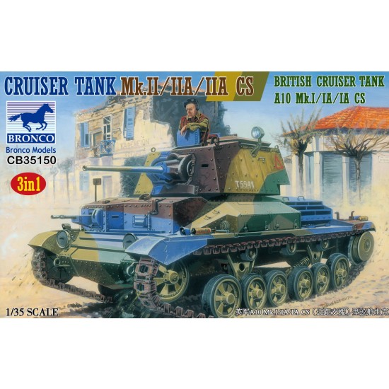 1/35 British Cruiser Tank Mk.II/IIA/IIA CS (3 in 1)