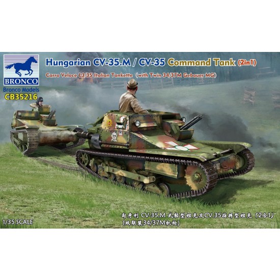 1/35 Hungarian CV-35M & CV-35 Command Tank [2in1] w/Twin 34/37M Gebauer MG