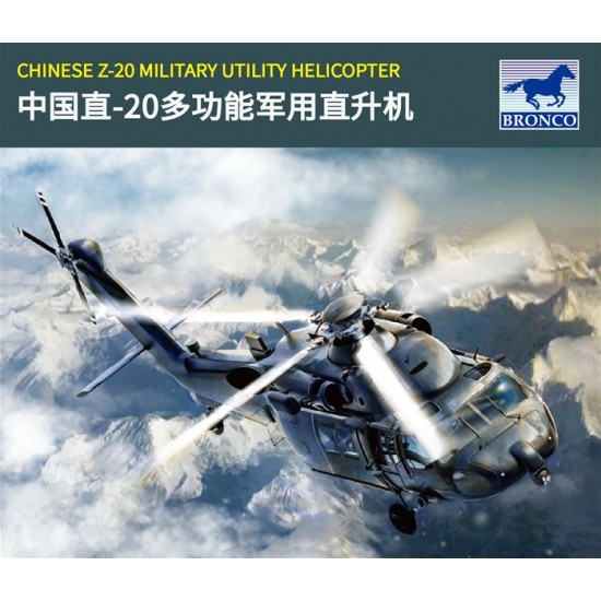 1/72 Chinese Z-20 Military Utility Helicopter