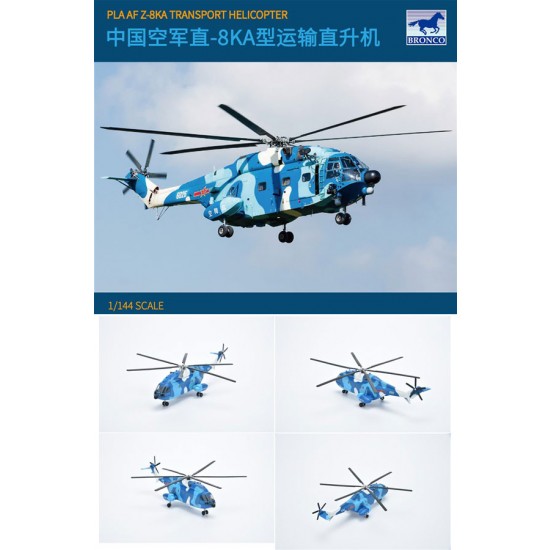 1/144 PLA AF Z-8KA Transport Helicoper