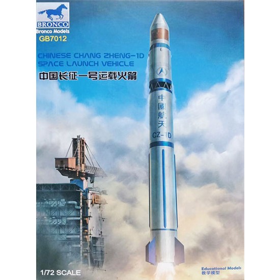 1/72 Chinese Chang Zheng-1D Space Launch Vehicle
