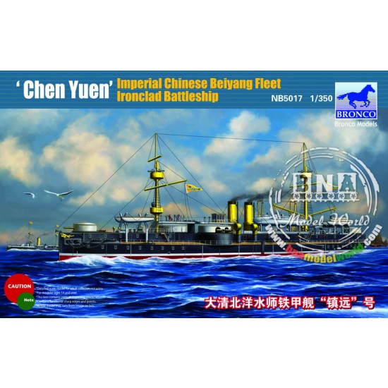 1/350 Imperial Chinese Beiyang Fleet Ironclad Battleship "Chen Yuen"