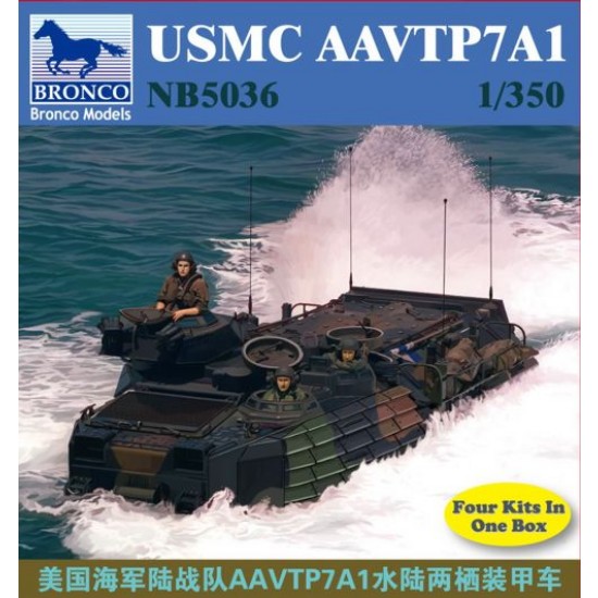 1/350 USMC AAVTP7A1 (4 kits in one)