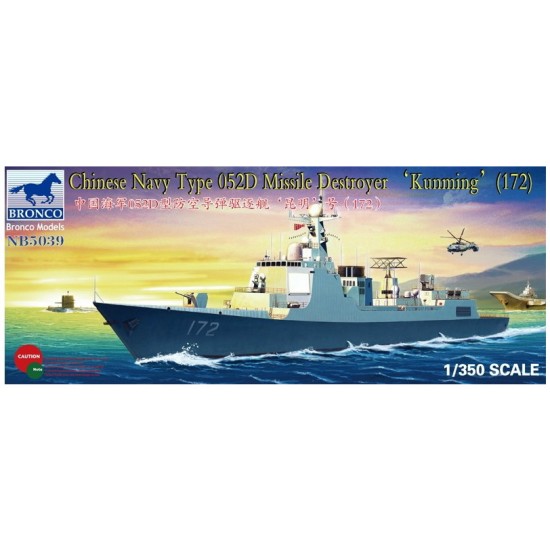 1/350 Chinese Navy Type 052D Missile Destroyer (172) "Kunming"