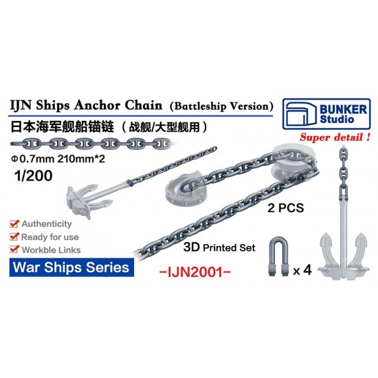 1/200 IJN Anchor Chain for Battleship