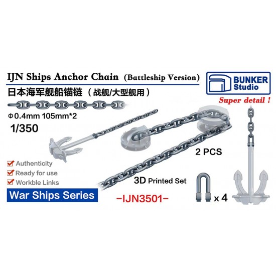 1/350 IJN Anchor Chain for Battleship