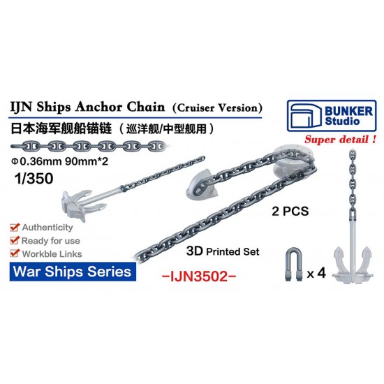 1/350 IJN Anchor Chain for Cruiser
