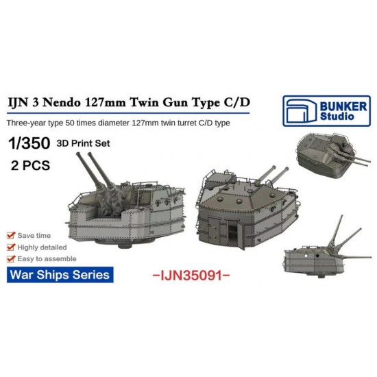 1/350 IJN 3 Nendo 127mm Twin Gun Type C/D (2pcs)