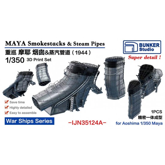 1/350 IJN MAYA Smokestacks (1944) for Aoshima kit