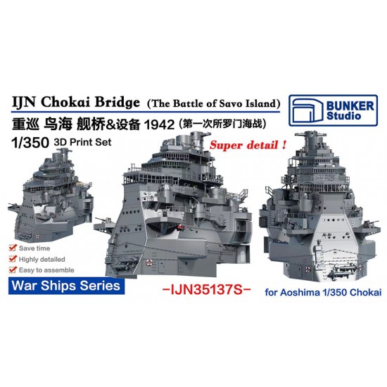 1/350 IJN CHOKAI Bridge (1942) for Aoshima kit