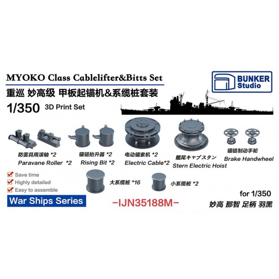 1/350 IJN MYOKO Class Cablelifter and Bitts Set