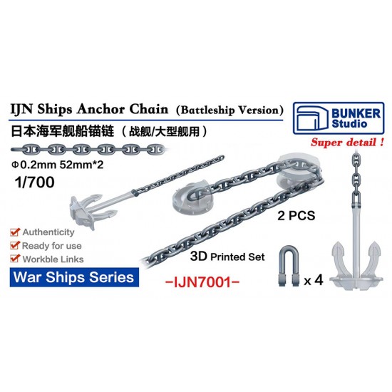 1/700 IJN Anchor Chain for Battleship
