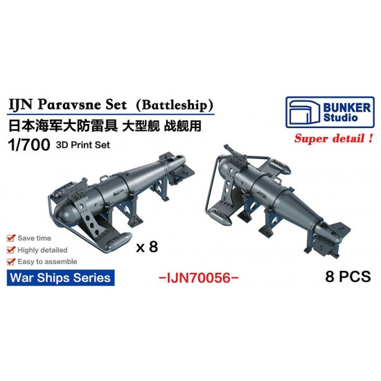 1/700 IJN Paravane (Huge)