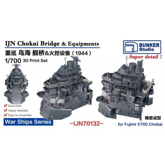 1/700 IJN CHOKAI Bridge and Equipments (1944) for Fujimi kit
