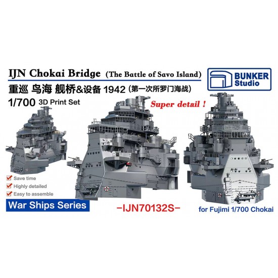 1/700 IJN CHOKAI Bridge and Equipments (1942) for Fujimi kit