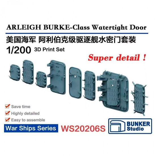 1/200 ARLEIGH BURKE-Class Watertight Door